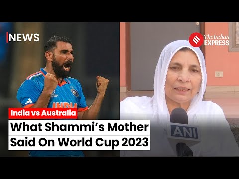 World Cup Final 2023: Mohammed Shami's Mother Wishes Son Before The Game | Ind vs Aus