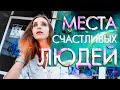 Vlog Херсон. Розовое озеро, как загадывать желания, места счастливых людей, олешковские пески?!!