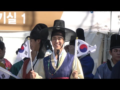 20191009 한글날 경축식(직캠)_ 세종1446팀 대기 중 (황민수Focus)
