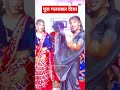 #video #dance #bhojapurihitsong #bhojpurisong #bhojpuri #shivanisinghnewsong #viralsong #song