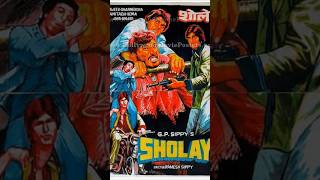 super movie sholay sad seance 😞 #song #sholay#shortfeed #shortsviral #viral#ytshort