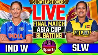 🔴 IND W vs SL W Live Match Commentary, Live Cricket Match Today Final, Asia Cup Women's Cricket Live