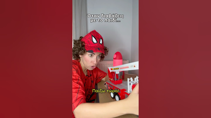 Όταν διαβάζεις με το παιδί 🙈 #greekcomedy #funnyvideo  #μαμα #γελιο #αστεια