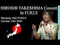 HIROSHI TAKESHIMA Concert in FUKUI