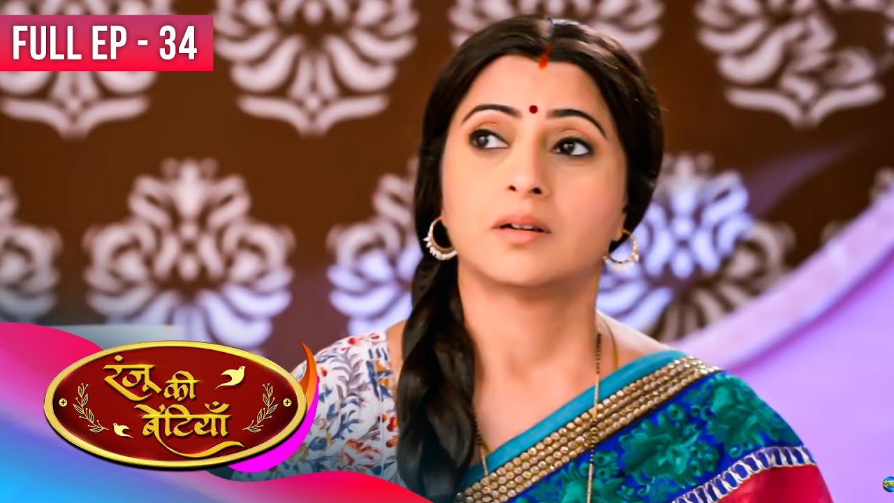 Ek Maa, 4 Betiyaan Aur Zindagi Ki Jung | Ranju Ki Betiyaan Ep 34 | Dangal 2