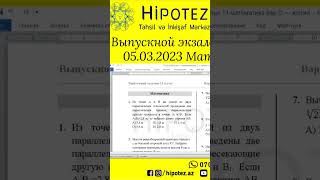 Выпускной экзамен 05.03.2023 продолжение 👉 https://youtu.be/yVTuGbS7X2Q