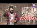 Tenali raman krishna  tenali raman krishna stories in telugu  vasudha tv