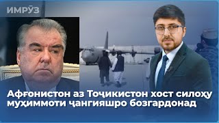 :  a  - 10.03.2025 | AZD TV |      