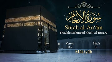 Quran: 6. Surah Al-An`âm (The Cattle): Arabic and English translation سورة الأنعام مترجمة
