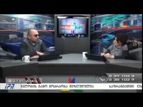 გადაცემა \"პროვოკატორი\" - 9 იანვარი