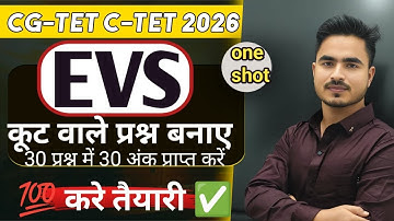 CG-TET C-TET PREPARATION 2026 EVS [ ENVIRONMENT STUDY   MOST IMP.Q. BY ANSARI SIR