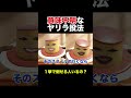 USJで恐竜登場#おすすめ#ユニバ