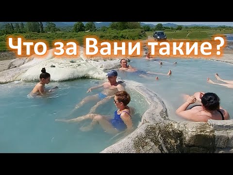 Что за Вани такие? Грузия 2022: куда поехать из Батуми?
