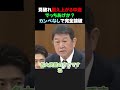 知り合いの知り合い?って情報源大丈夫?