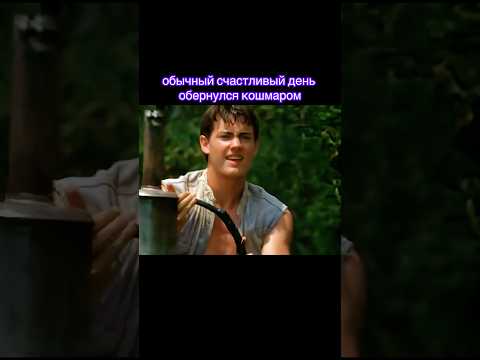 🎥 Человек на луне 1991 До слез #фильмышортс #shorts #топфильмов #фильмы #сериал #драма