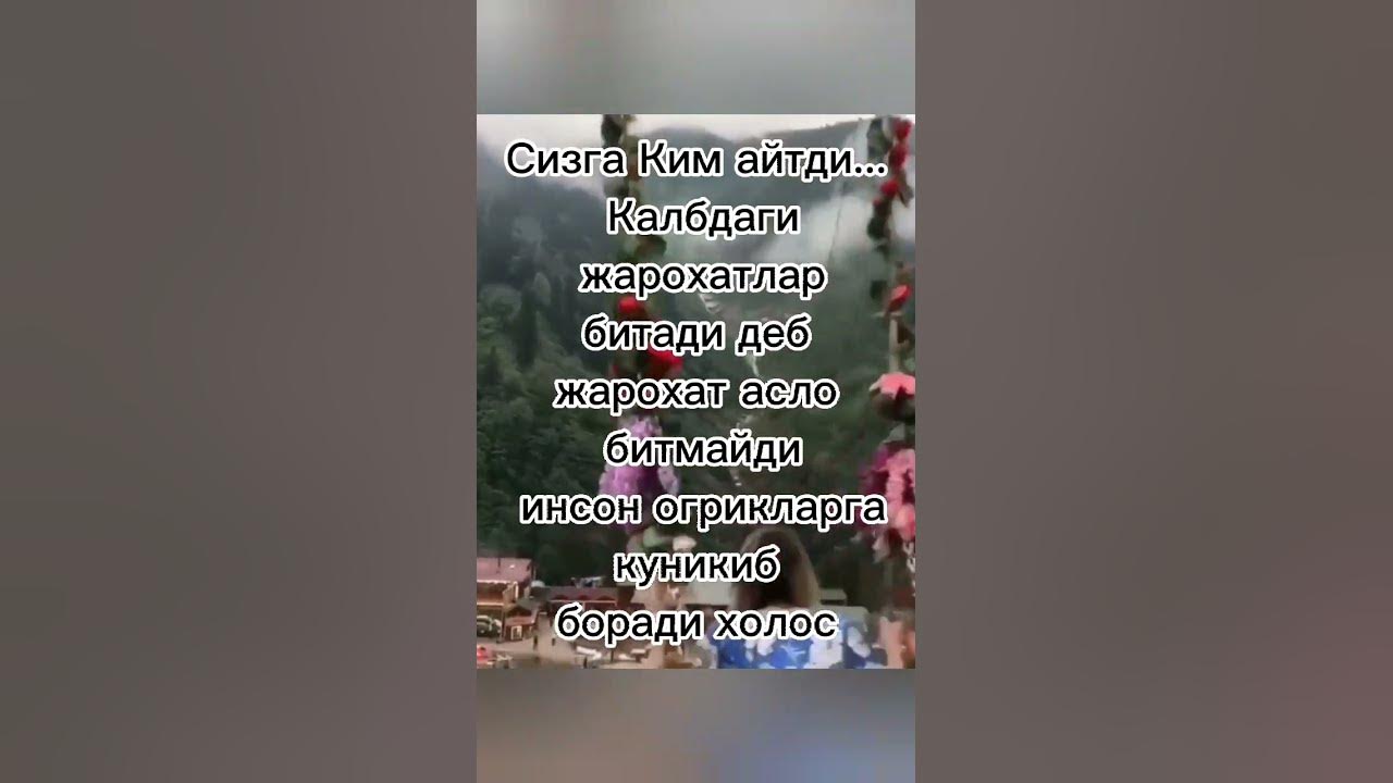 ОГРИК - YouTube