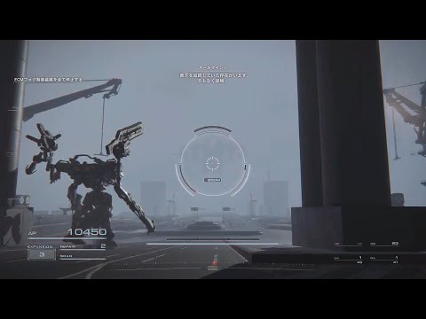 【アーマード・コア6】 CHAPTER 3-7 無人洋上都市調査 ALT 【S】