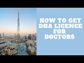 Dha licence for doctors  step by step guide