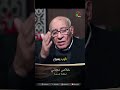 خلاص مجاني الدكتور عادل نصحي