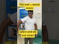 ১টি স্ট্রেচিং এক্সারসাইজেই পিঠের ব্যথা কমান | Back Pain Relief Exercise