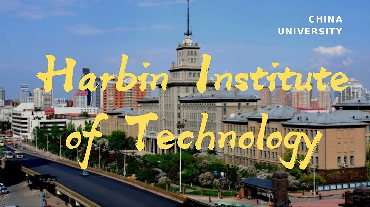 Harbin Institute of Technology 哈爾濱工業大學 (Introduction) - 天天要聞