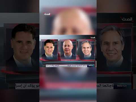 الخارجية الأميركية بلينكن أكد لمستشار الأمن القومي الإسرائيلي على أهمية تجنب التصعيد في لبنان