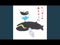 水中メガネ
