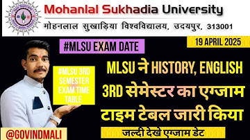 Mlsu 3rs Semester Exam Time Table #Mlsutimetable #Mlsuexamdate #mlsuexam #mlsuexamform
