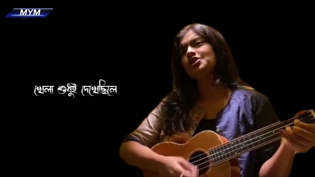 Dipannita Female Voice Song। New Bangla Song 2022।@music_videos3729