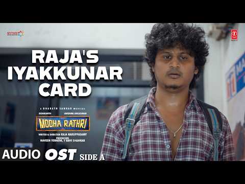Raja'S Iyakkunar Card OST | Modha Rathri - Side A | Rishikanth,Anishma Anilkumar | Bharath Sankar