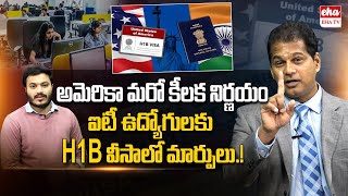 H1B Visa for IT Employees in US | H1B Visa Requirements and Application | Journalist Ashok | Eha