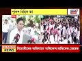 Delhi SIR Protest | 'ভোটচোর জ্ঞানেশ কুমারের পদত্যাগ চাই আমরা', বললেন Abhishek Banerjee | News