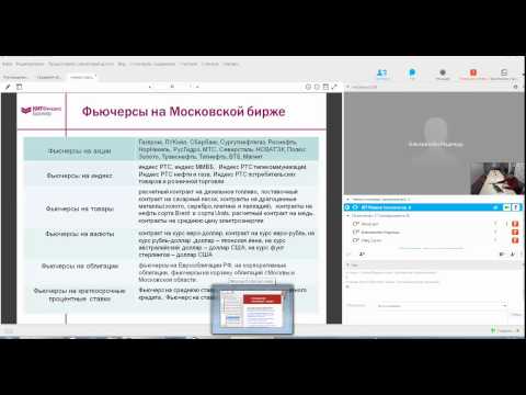 УЧИМСЯ ЗАРАБАТЫВАТЬ НА ФЬЮЧЕРСАХ-20-08-2015