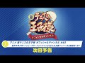 ハッピーサマーバレンタイン