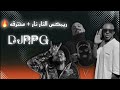 ريمكس نار نار   محترقه                           نجومي