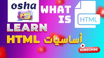 لغة HTML تغيير حجم الصوره واتجاهها في الصفحة وإضافة فيديو اساسيات تصميم المواقع من الصفر