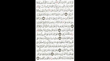 سورة الأنعام ❤|❤  الشيخ رضا  ❤|❤ تلاوه قراءنيه عطره .