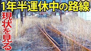 包囲殲滅線 上・下巻合本版 インドの大運動会 ドスベロ NEXCO東日本（関東） on X: 