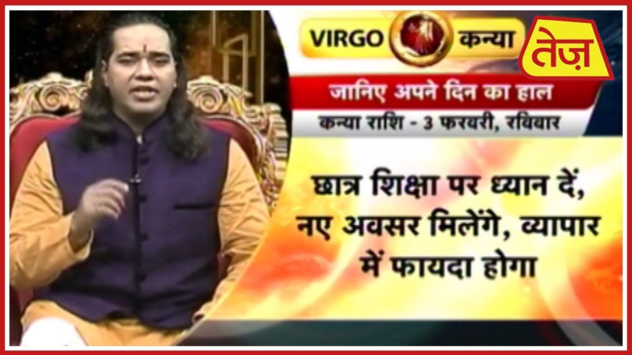 astros Kismat Connection | Shiromani Sachin | Daily Horoscope | February 3rd, 2019 | 8:00 am