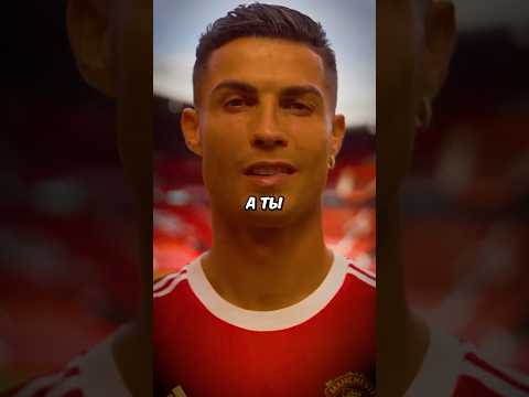 Почему Криштиану Роналду играет в длинных рукавах? #football #ronaldo #shorts #short