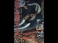 Gamera vs Viras JP 1968