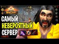 Я Зашел на Самый НЕВЕРОЯТНЫЙ Сервер в World of Warcraft - Ascension WoW