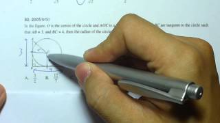 HKCEE Math Paper 2 2005 #50