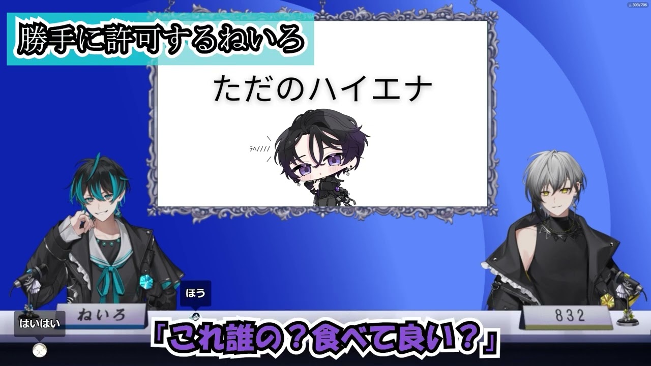 【EL6】勝手に許可するEL6【切り抜き】