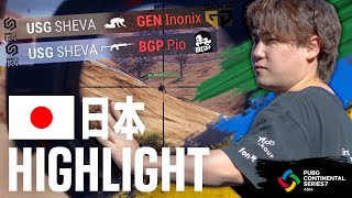 キルムーブでドン勝獲得！！ | PCS7 ASIA WEEK1 日本ハイライト