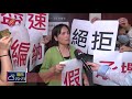 原文會董事會 工會陳抗訴求承攬納編 2018-10-09 IPCF-TITV 原文會 原視新聞