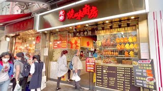 深水埗【永樂燒味】皮光肉滑靚燒鵝 香脆燒乳豬 肥美豉油雞⋯正到暈 Roast goose with smooth skin and meat, crispy roast suckling pig⋯