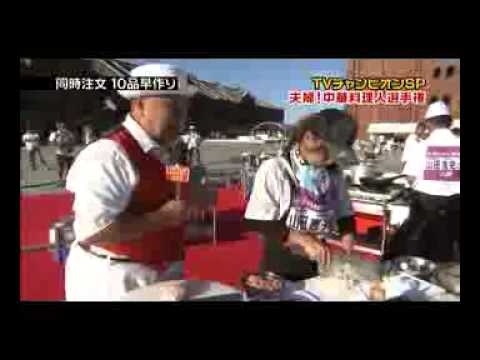 中国料理九龍