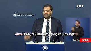 Φιάσκο της κυβέρνησης: Ασθενείς περιμένουν τα φάρμακα & δεν έρχονται ποτέ