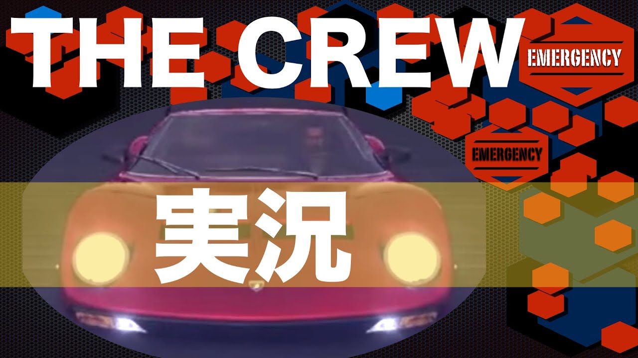 まさか ランボルギーニ ミウラでルート66でのレースに無謀にも挑戦 The Crew Need For Speed Is My Life